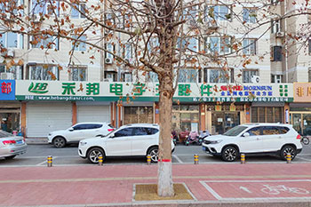 保定乐动网页版和禾邦电(diàn)子元(yuán)器(qì)件